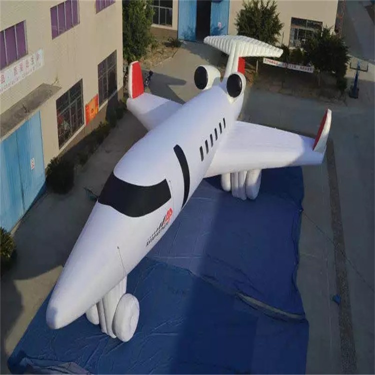 新城镇充气模型飞机